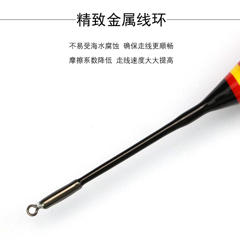 矶竿路滑漂海钓矶钓漂粗尾深水鱼漂吃铅30/40/50克翘嘴鲢鳙大物漂