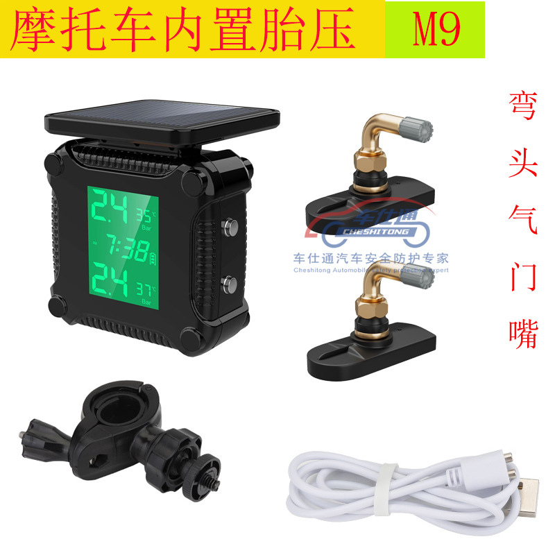 摩托车胎压监测器内置传感器机车专用胎压检测带时间显示M5外置