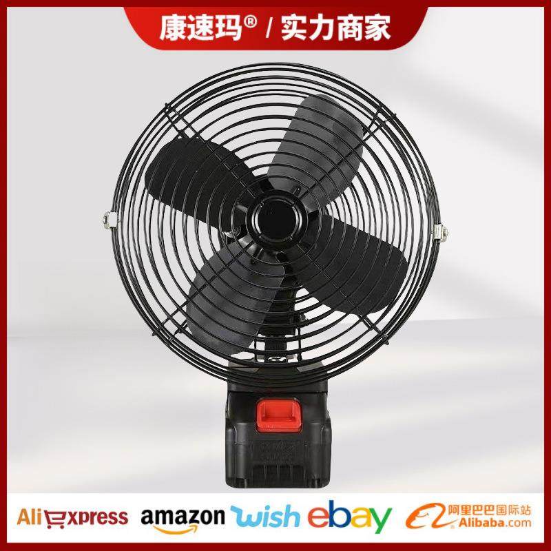 锂电风扇家用交流电锂电扇户外露营桌面趴地6寸8寸电风扇