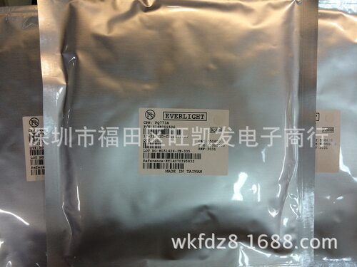 LED贴片发光二极管0805白色超亮SMD旺凯发厂家直销网络实体店