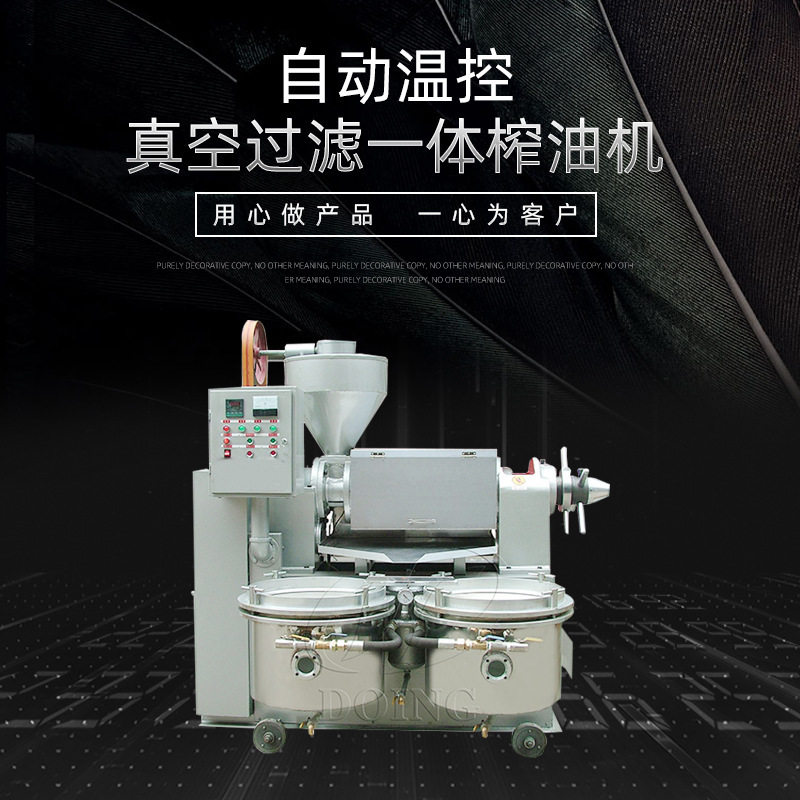 国瑞直供6.5吨/天食用花生油加工设备现货全自动花生榨油机器