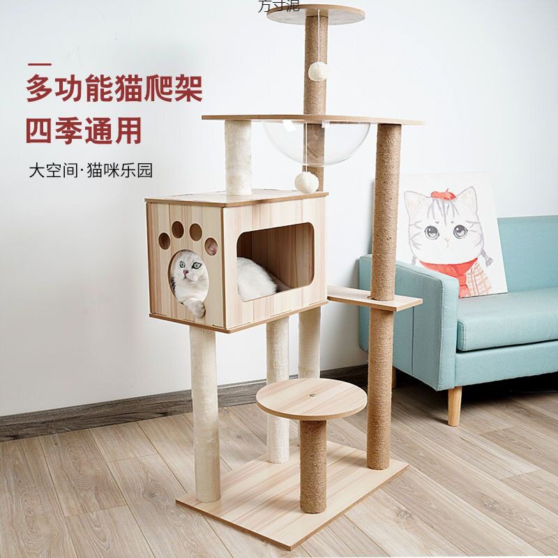 太空舱猫爬架四季通用抓柱吊床