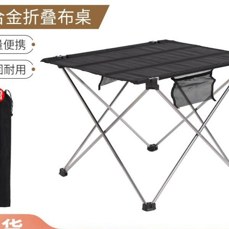 包邮探险家户外铝合金折叠桌子多功能野餐桌便携式摆摊烧烤露