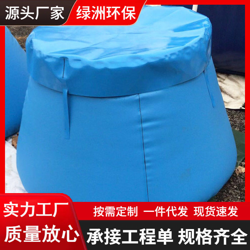 加厚折叠软体水罐 户外抗旱农用PVC软体水袋多规格塑料圆台储水罐