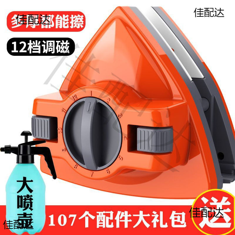 窗户高层窗器高楼双面工具玻璃家用夹手强磁中空神器清洁三层双层
