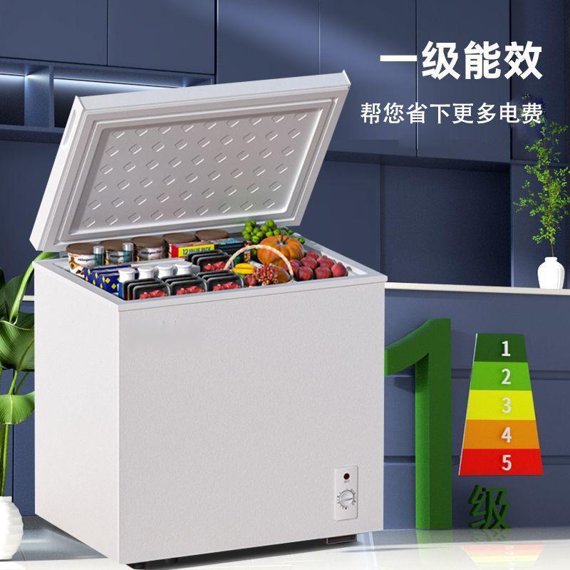 宝冰柜家用小型大容量冷柜商用双温冷藏冷冻柜卧式省电王现货包邮