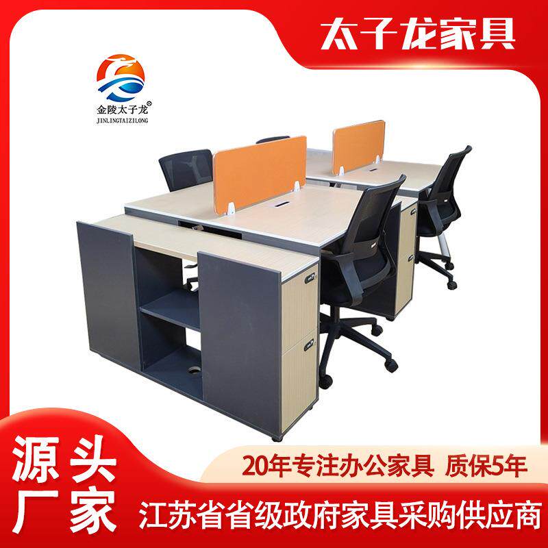 办公室职员员工财务简约2/4/6人位挡板拍屏风办公桌电脑桌包安装