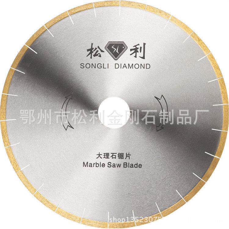 生产人造大理石锯片湖北大理石锯片瓷砖大理石锯片