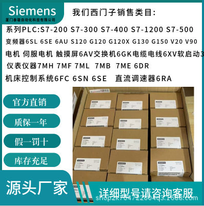 7MT4352-1BB05-3RB2-ZC12+Y15+Y44+Y457MF1565-3BA00-1CA1