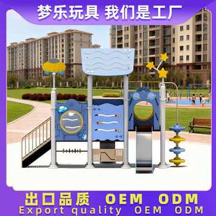 PE户外滑滑梯大型高端组合幼儿园小区攀爬架儿童塑料游乐设施木制