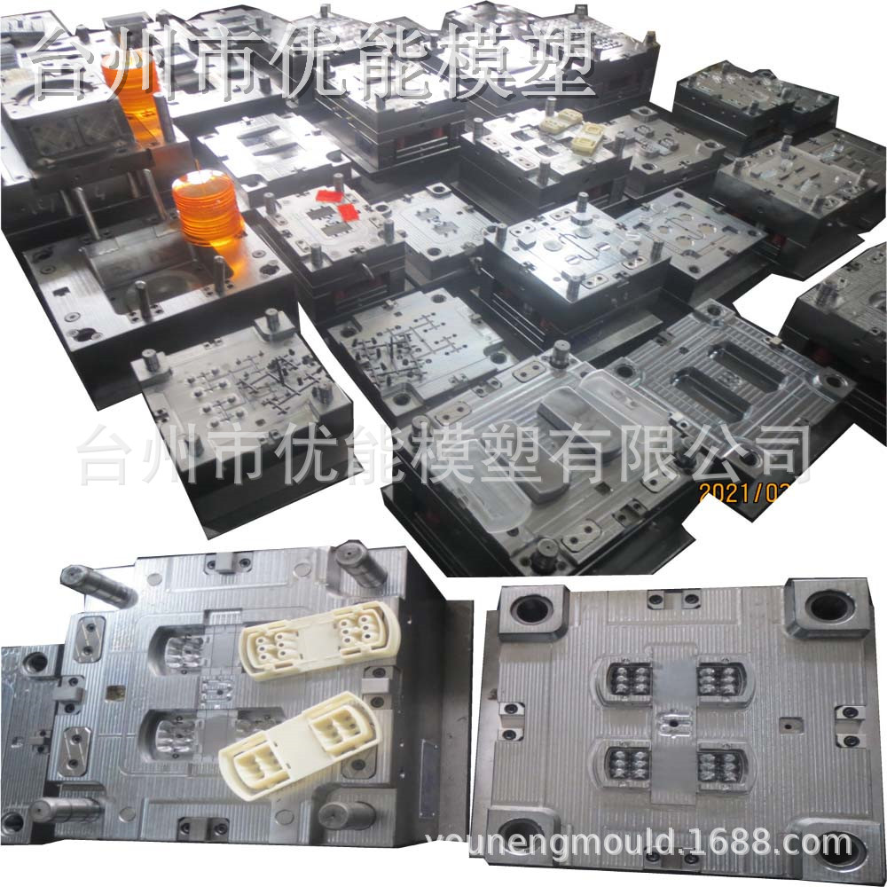 按摩轮塑料模具abs脚部按摩轮注塑加工