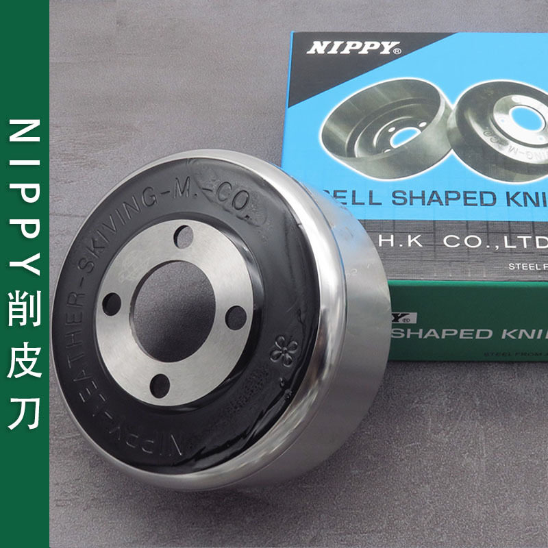 NIPPY削皮刀黑色铲皮刀碗刀地球801削皮机片皮机小铲机747丸圆刀