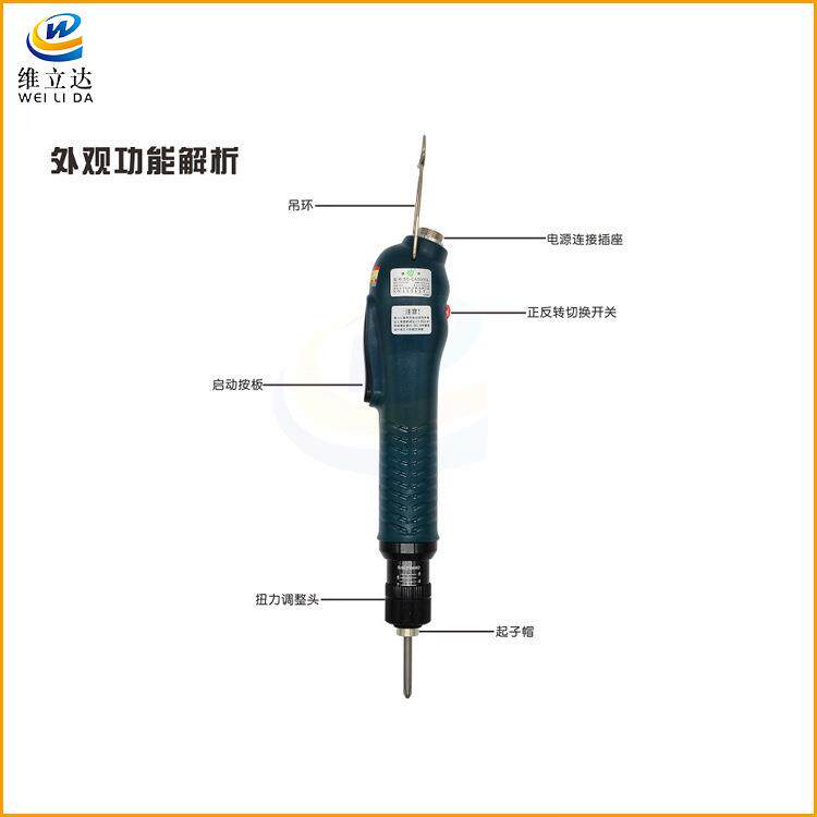 速动SD-CA7300L电动螺丝刀智能型工业级电批起子全自动无刷工具