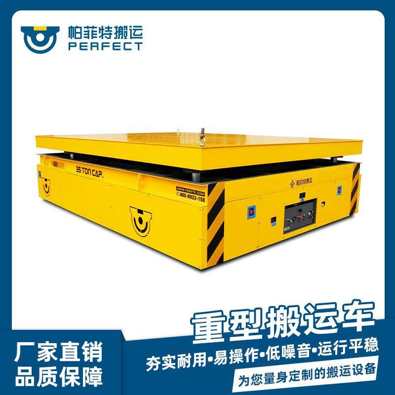 电动地平车低压轨道无轨车间货物搬运车电动平板车价格