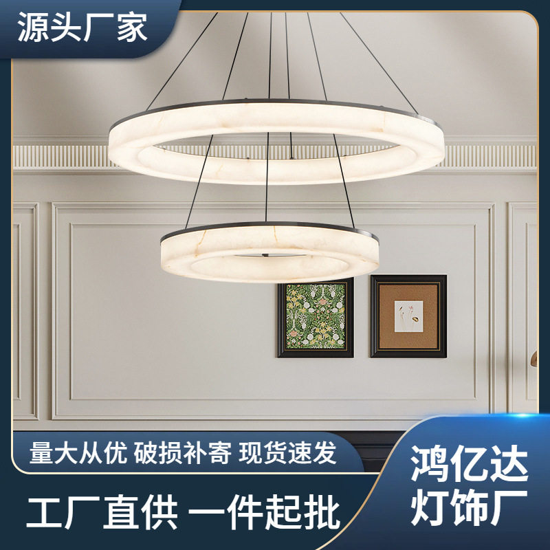 现代简约客厅仿云石吊灯轻奢别墅餐厅设计师大气环形卧室书房吊灯