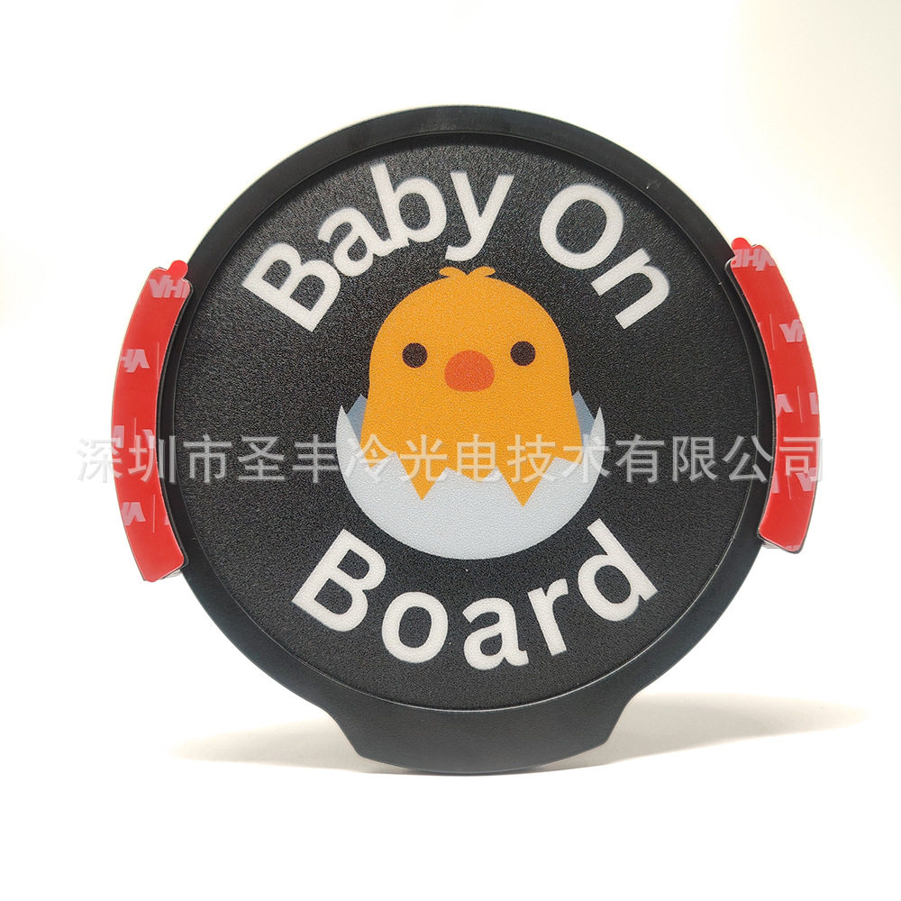 跨境热销LED发光车贴Babyincar车贴共享汽车出租车装饰贴电子车贴