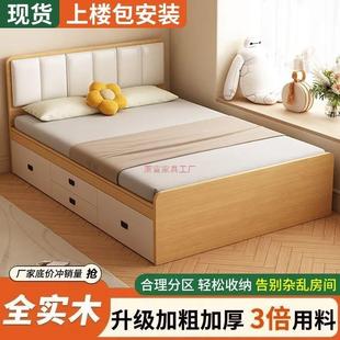 全实木床家用卧室单双人床榻榻米出租房用高箱储物床板式
