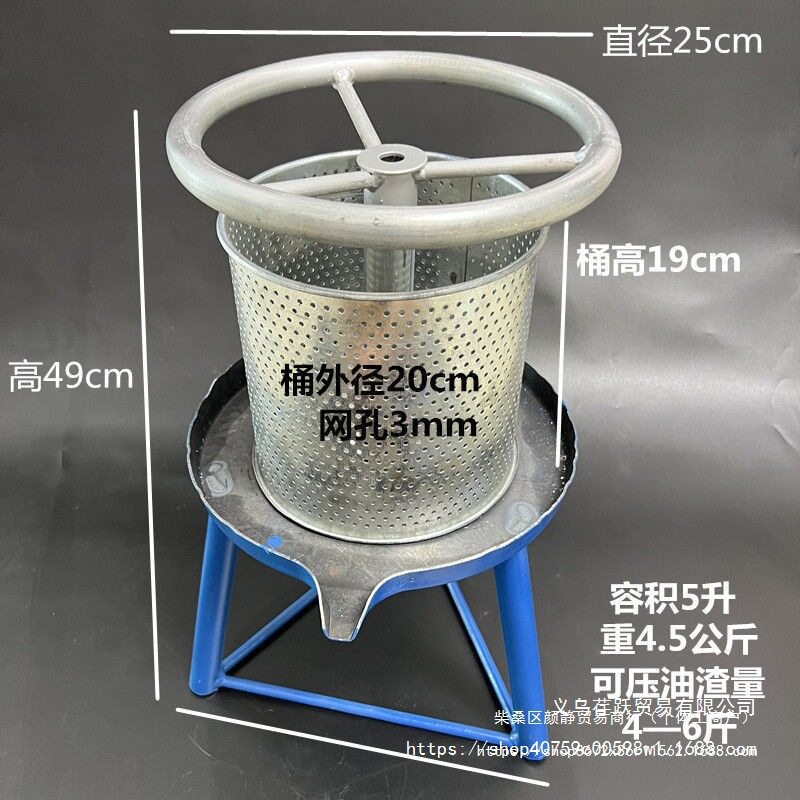 榨油机铁质手动榨油机猪油渣压饼机饼辣椒水果渣榨汁机压榨机