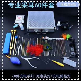 专业采耳工具套装高级扣耳勺充电耳灯专用套装全套掏耳朵工具套装