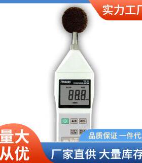 TM-101噪音计AC频率加权分贝仪泰玛斯TM101声级计