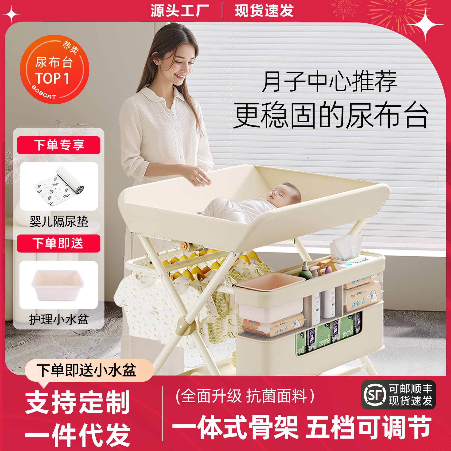 尿布台婴儿护理台新生儿换尿布抚触洗澡全包围护理台多功能可折叠