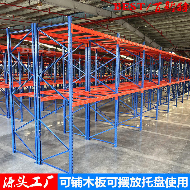 重型货架大型仓储横梁式高位托盘货架加厚仓库货架承重库房货架子