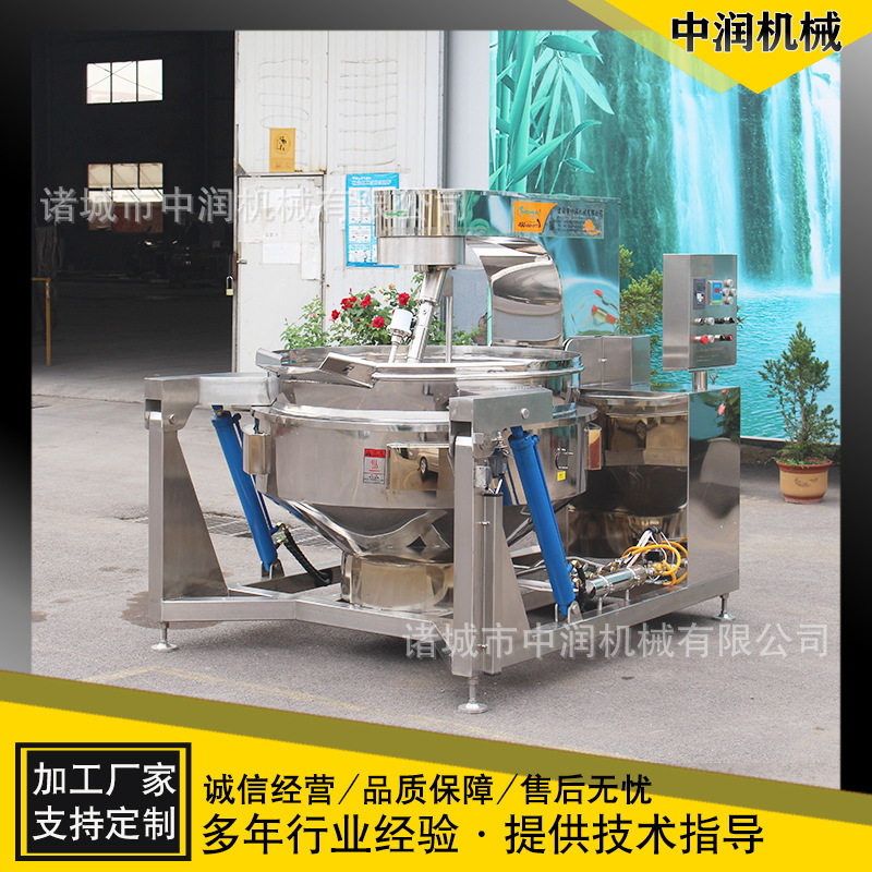全自动火锅底料炒锅电磁加热炒料机火锅底料炒制机器设备