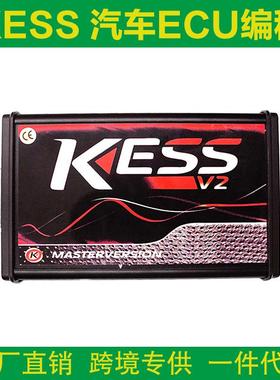 KESSV25.017V2.80可联网不限点汽车ECU编程动力升级工具