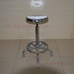 现货直销无尘室升降凳子椅子螺旋升降圆凳净化车间洁净凳子现货