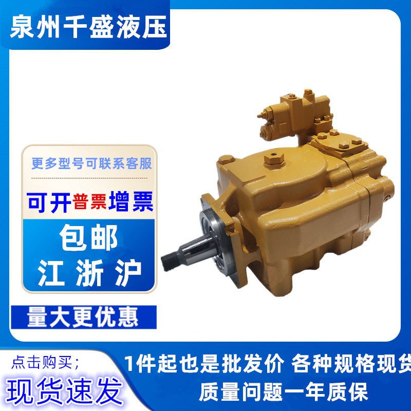卡车液压泵多型号可选