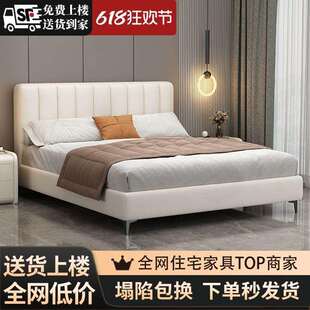 意式轻奢主卧大床奶油风高脚生态皮床家用小户型双人床1米5出租屋