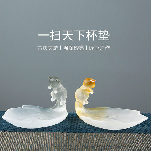 琉璃一扫天下杯垫墨碟客厅办公室饰品摆件茶碟茶具配件香插工艺品