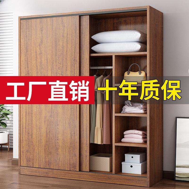 衣柜家用卧室木质推拉门儿童衣橱出租房屋用经济型简易柜子小户型