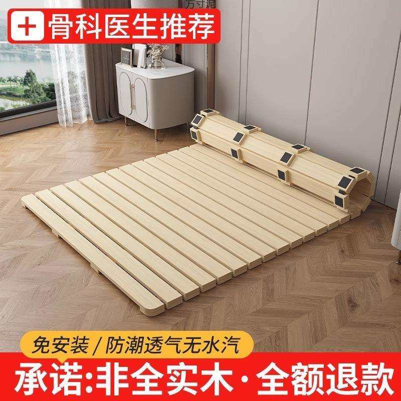 实木床板榻榻米地台透气防潮矮床实木日式落地护腰床架排骨架子厂
