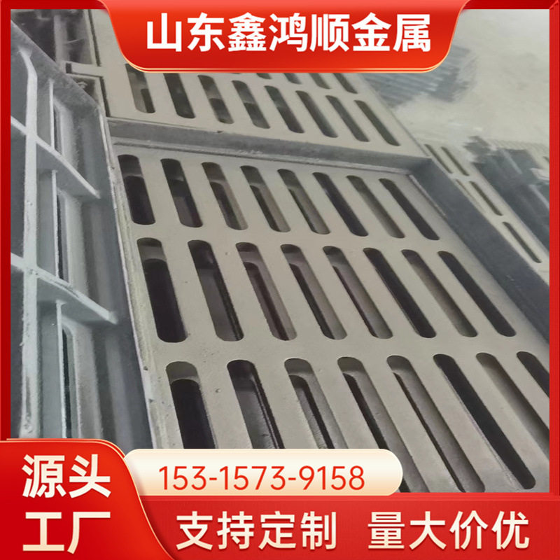 厂家380*500*30和400*500*40球墨铸铁雨水篦子