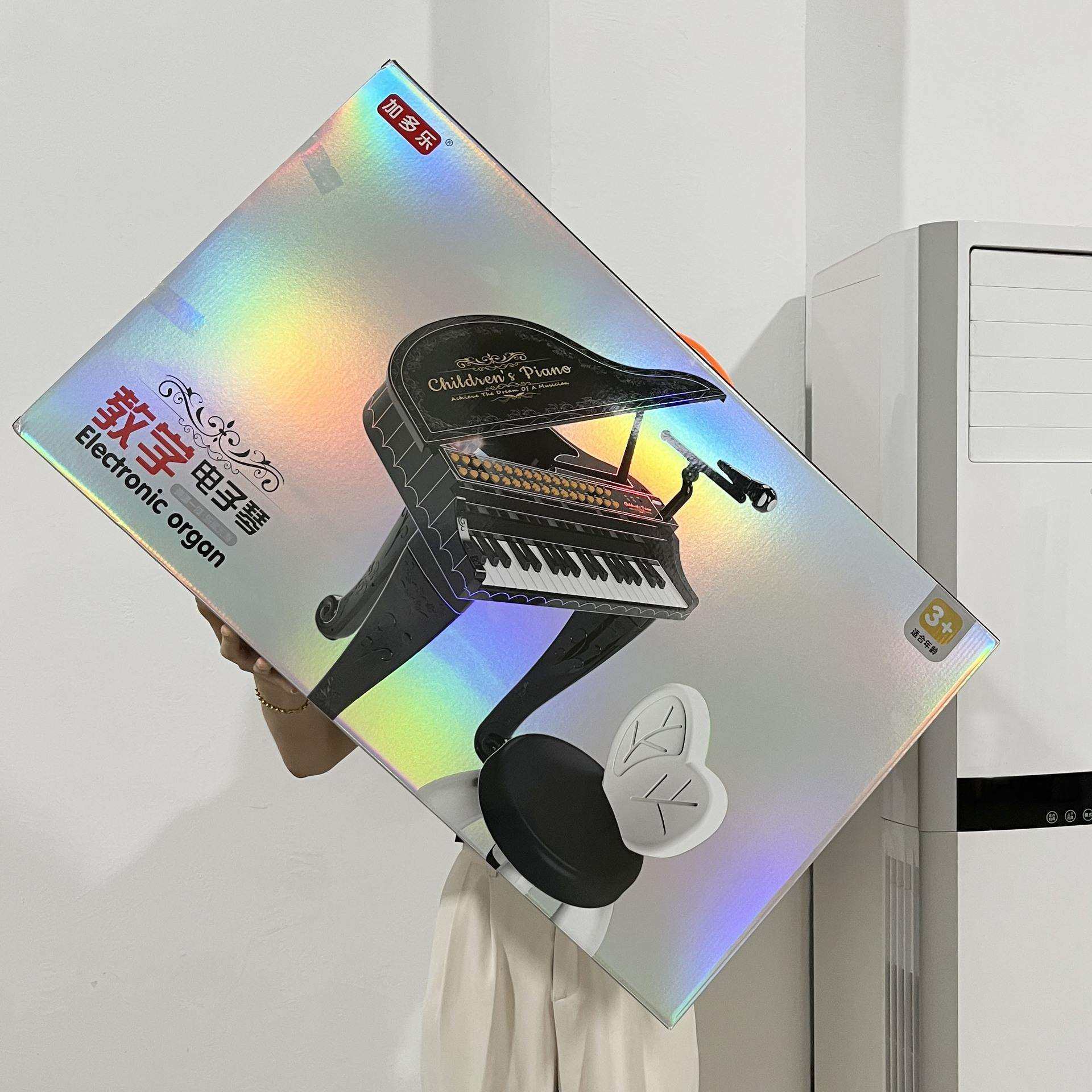 儿童电子琴带凳子多功能益智早教儿童乐器仿真钢琴带麦克风产