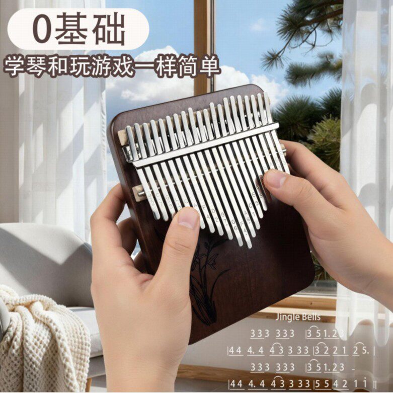 拇指琴卡林巴琴21音胡桃木五指琴初学者乐器兰花手指姆钢琴