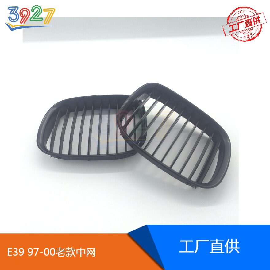适用宝马5系E39老款中网 97-00款 BMW E39中网格栅 亚光黑