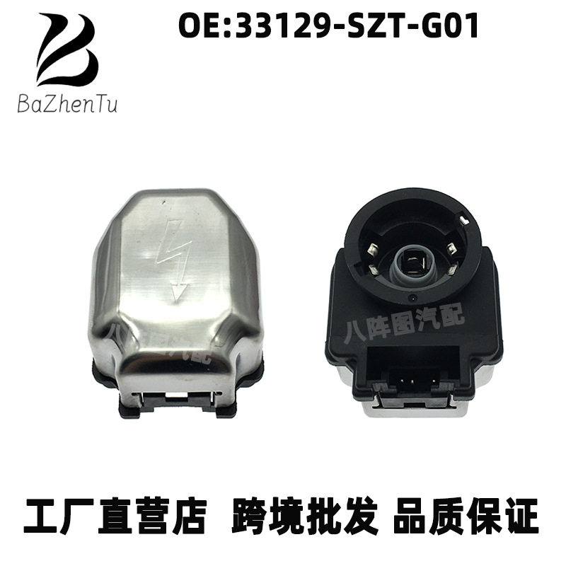 33129-SZT-G01适用CR_ZCRV思域LED氙气灯镇流器D4S高压头转接头