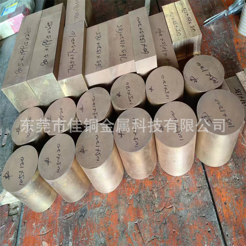 C17200铍铜棒管丝线批发零售 铍钴铜铍镍铜铍青铜材