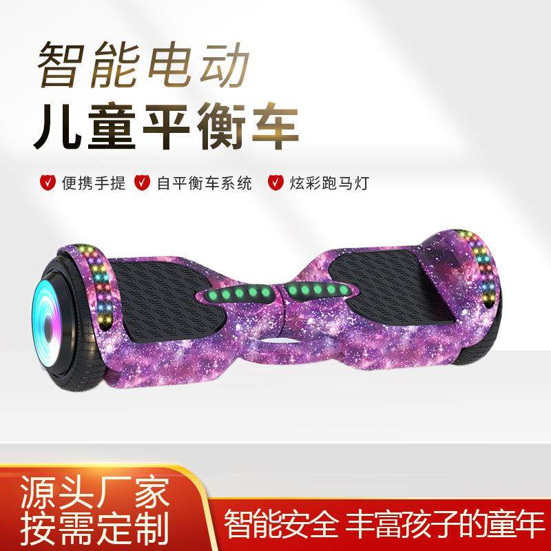 新品两轮平衡车电动代步平衡车腿控车电动体感儿童平衡车工厂