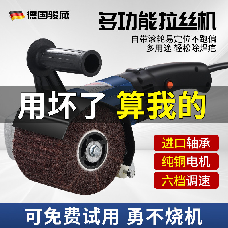 不锈钢金属拉丝机小型手提式工业级抛光机器电动调速镜面平面打磨