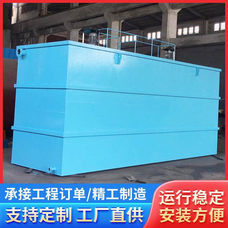 深圳工业油污水一体化处理设备小区学校废水污水处理设备,畜牧/养殖物资,畜牧/养殖器械,淘宝优惠券,粉丝福利购,淘宝优惠卷