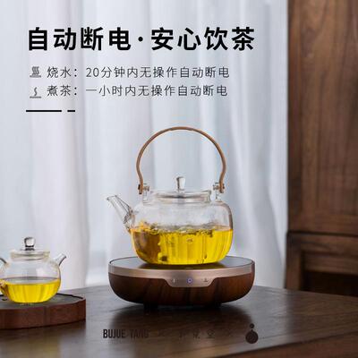 不觉堂多功能电陶炉煮茶炉家用办公迷你煮水炉玻璃银壶专用煮茶器