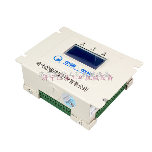 中国电光矿山专用保护器WZBK-6DG型智能化微机综合保护装置