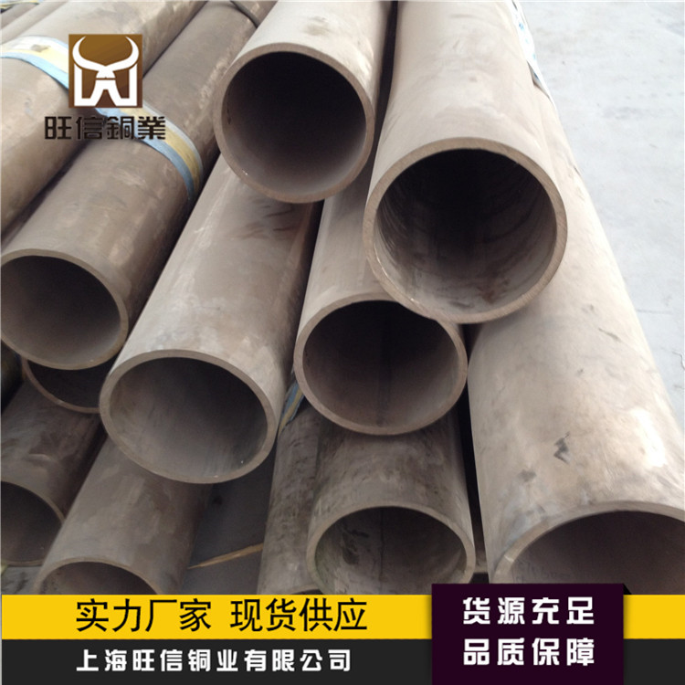 【加工订规格】B10白铜棒镍锌铜棒实心铜棒纯白铜 B10白铜管B30