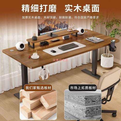 实木手摇升降桌电脑桌学习桌书桌家用办公桌电竞桌子可升降工作台
