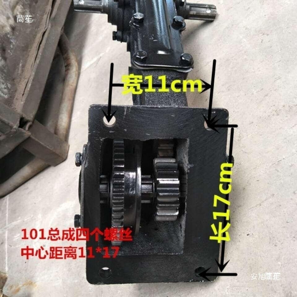 101/121手扶旋耕机齿轮箱总成