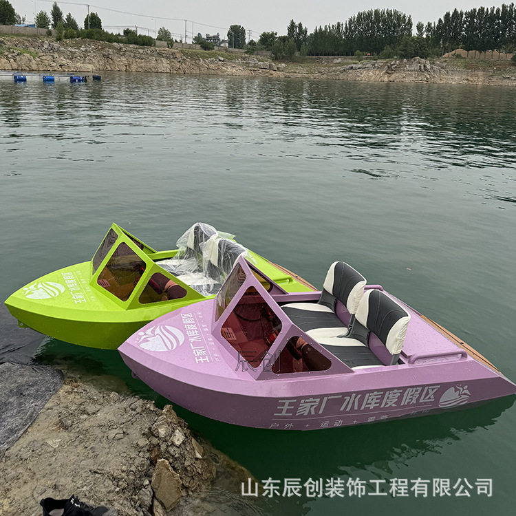 迷你电动卡丁船网红海上冲浪