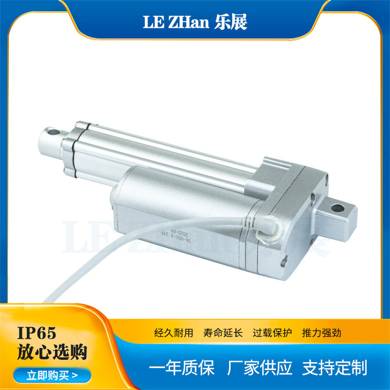 厂家直供电动推杆电动开窗器工业用微型推杆小型油烟机电动推杆